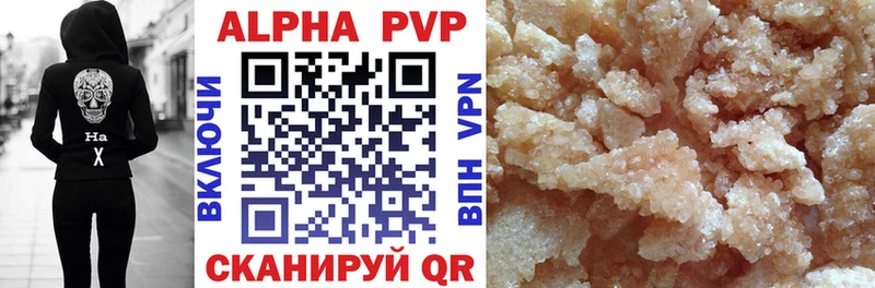 купить наркоту  Певек  APVP СК КРИС 
