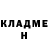 ГЕРОИН хмурый Moround