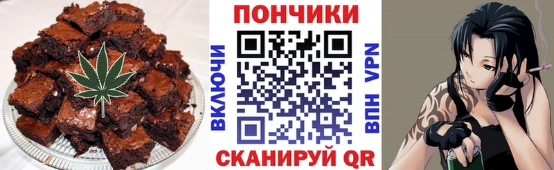 Canna-Cookies марихуана Певек