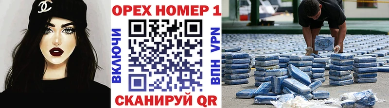 Кокаин Колумбийский  Певек 