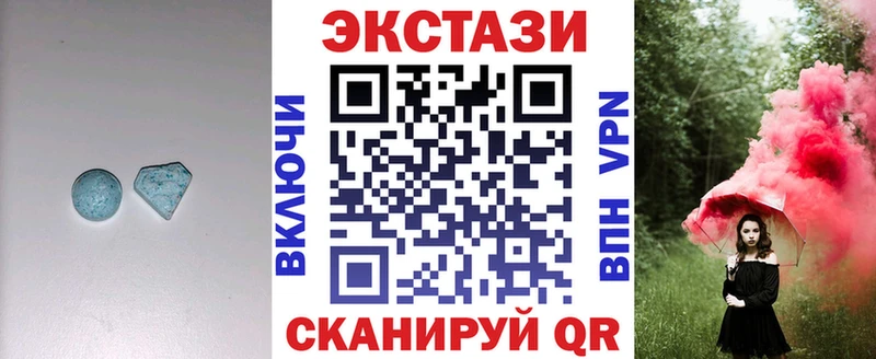 ЭКСТАЗИ диски гидра как войти Певек наркота