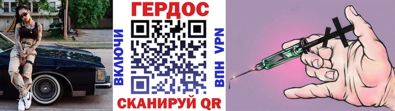 omg ТОР  Певек  ГЕРОИН герыч 