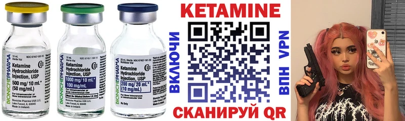 дарнет шоп  Певек  КЕТАМИН ketamine 