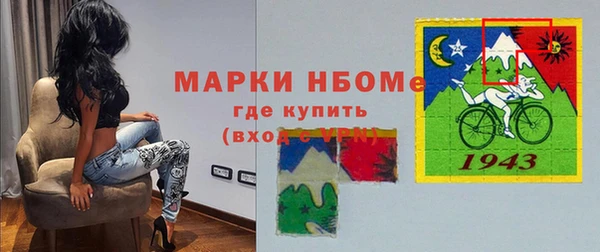 синтетический гашиш Армянск