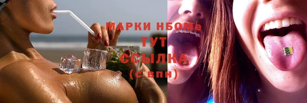 амфетамин Аркадак