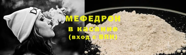 синтетический гашиш Армянск