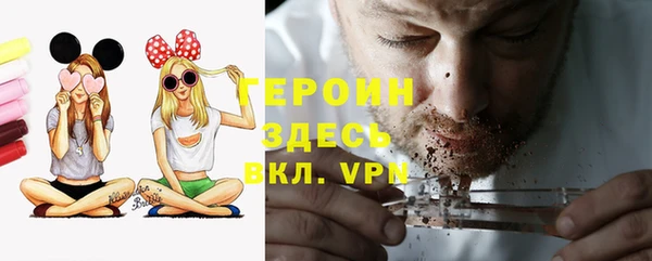 амфетамин Аркадак