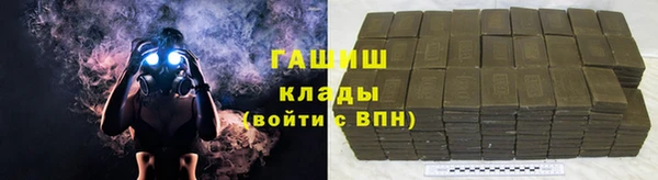 амфетамин Аркадак