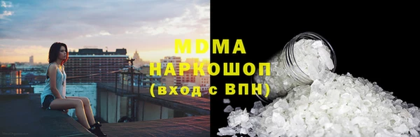 молекула духа Алексеевка
