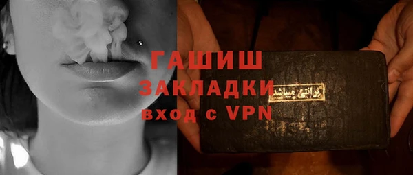 синтетический гашиш Армянск