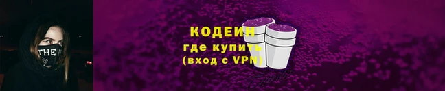 амфетамин Аркадак