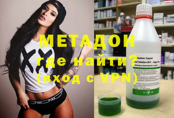 синтетический гашиш Армянск