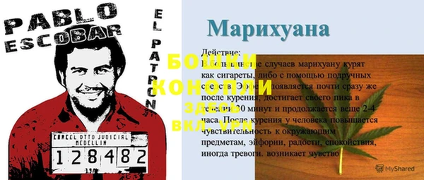 амфетамин Аркадак