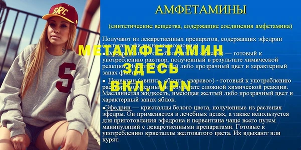 эйфоретик Алексин