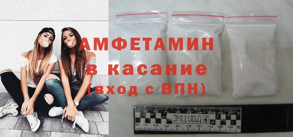 амфетамин Аркадак