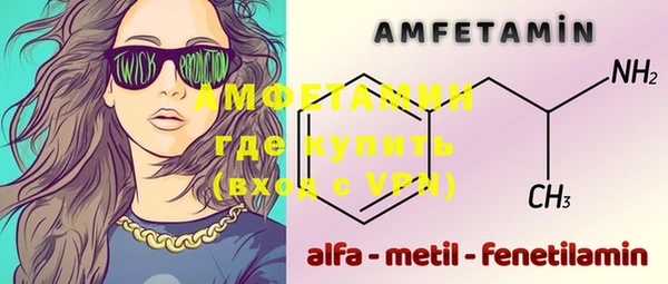 амфетамин Аркадак
