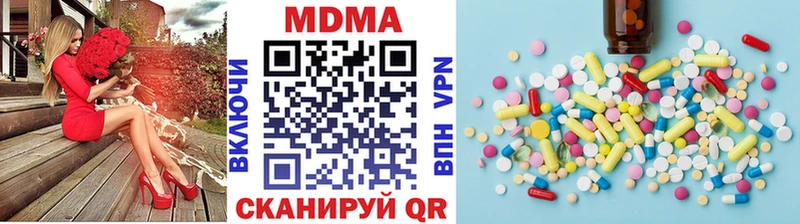 MDMA crystal Певек