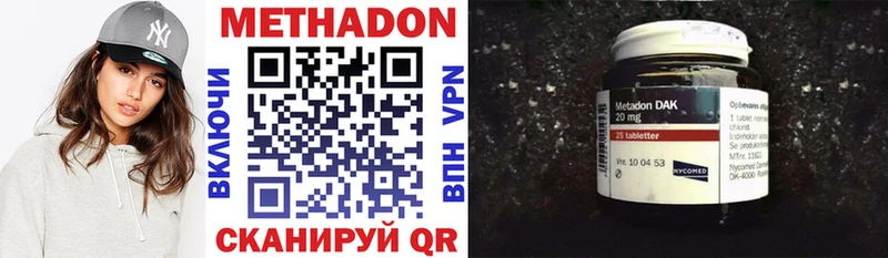 Метадон VHQ MEGA tor Певек