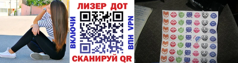 Марки 25I-NBOMe 1,5мг  Певек 