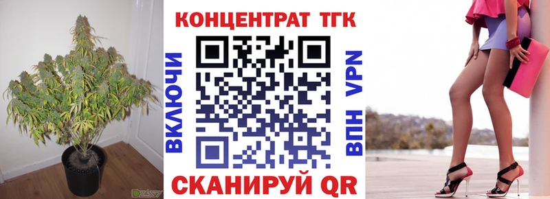Дистиллят ТГК концентрат  наркошоп  Певек 